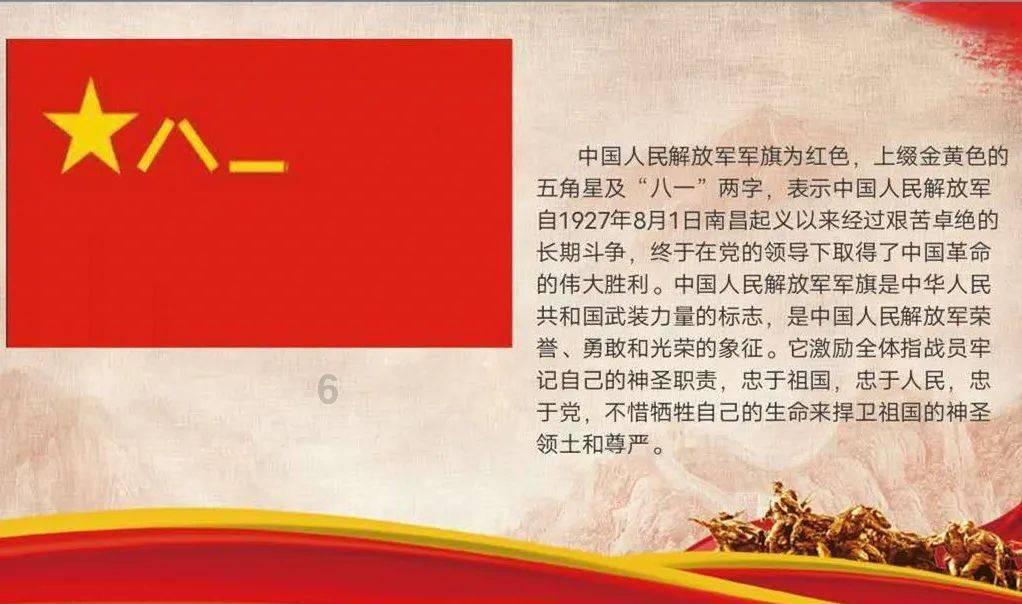 A股银行股触底回升,四大行悉数翻红